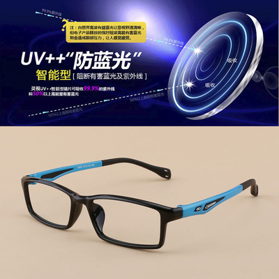 靈視輕TR90 集運動、商務與潮流于一體的男士近視眼鏡架